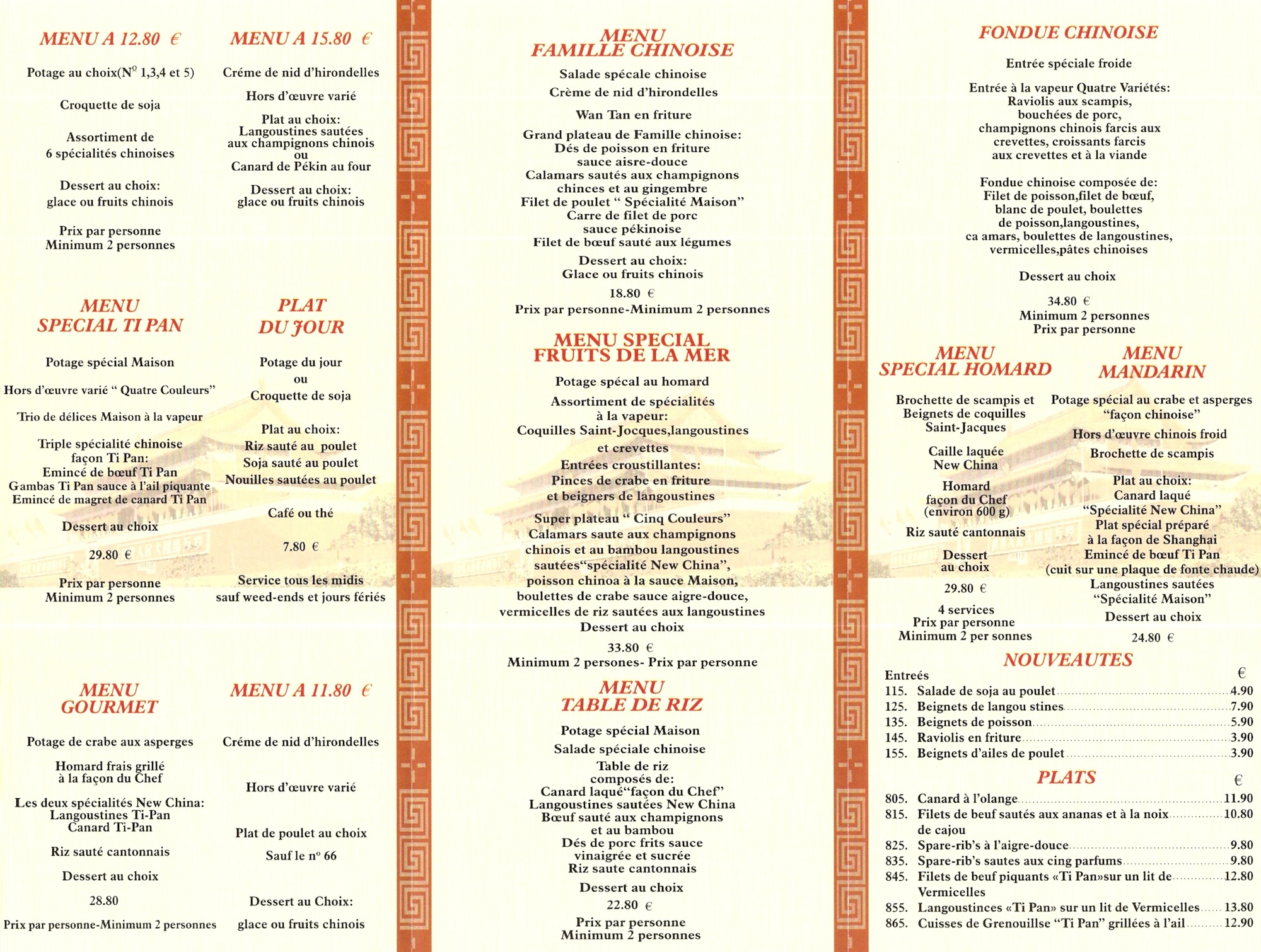 Restaurant Chinois Ef Bf Bdme Restaurant Chinois Ef Bf Bdme